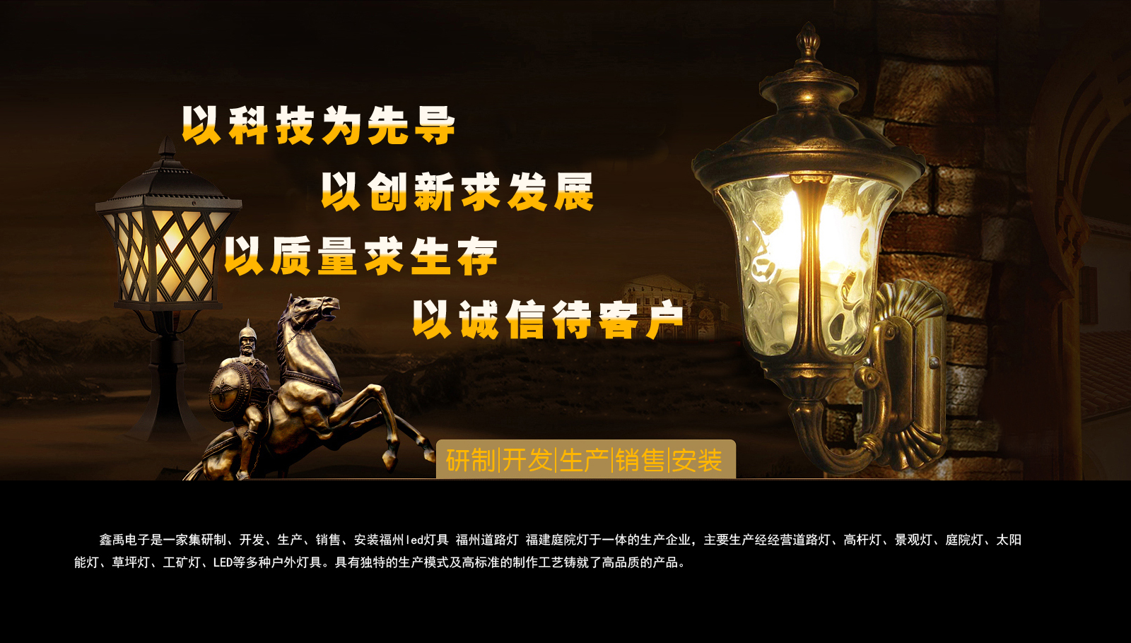 插大黑粗鸡巴视频网站福建庭院灯