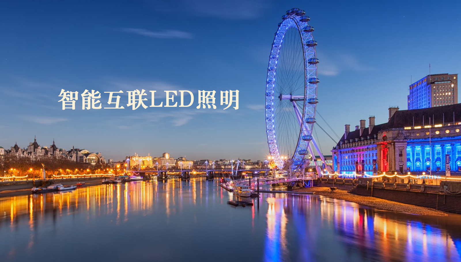 福州led灯具日本人激情做爰XXXⅩ久次郎